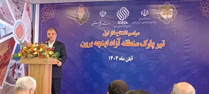 اینچه&zwnj;برون امن&zwnj;ترین راه تجارت با قزاقستان و ترکمنستان است