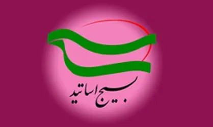 وزارت کشور و خارجه &laquo;دلار آمریکایی&raquo; را از روابط ایران و عراق حذف کنند