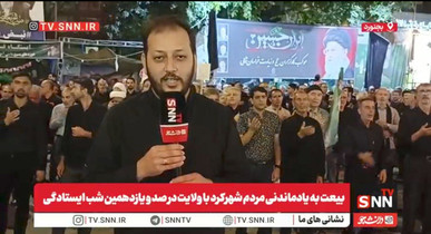 گزارش SNNTV از شب ۱۱۱ حماسه در بجنورد