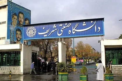 فرونشست زمین در خیابان دانشجو دانشگاه صنعتی شریف