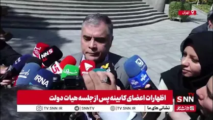 واکنش وزیر نفت به ادعای سرگردان ماندن ۱۲۰ میلیون بشکه نفت ایران روی آب&zwnj;ها: شوخی کردند؛ جدی نگیرید!