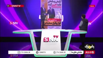 گزارهٔ راهبردی رهبر انقلاب در دیدار با مداحان: آرایش رسانه&zwnj;ای باید تغییر کند