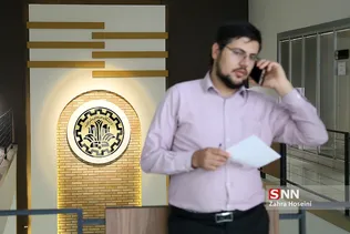 شریف