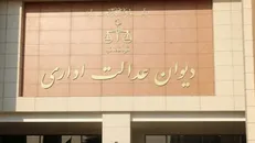 شغل آتش‌نشانی با حکم دیوان عدالت اداری سخت و زیان‌آور شناخته شد