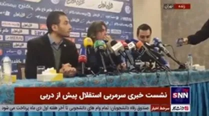 انتقاد سرمربی استقلال از وضعیت زمین انقلاب