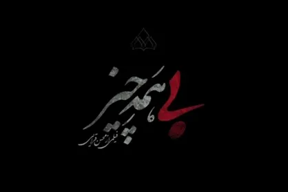 فیلم&zwnj;هایی که در نخستین روز &laquo;فجر ۳۹&raquo; رونمایی می&zwnj;شوند