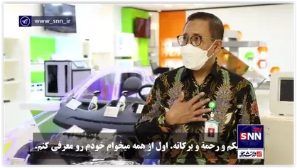 شگفت زده شدن پرفسور اندونزیایی از پیشرفت&lrm;های فناوری نانو در ایران
