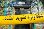 ماه رمضان در حرم حضرت عبدالعظیم(ع)