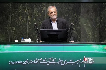 حضور رئیس جمهور در صحن علنی مجلس شورای اسلامی