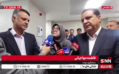 مهاجرانی: بیمارستان ملکشاهی بر اساس نظام ارجاع و مصوبات سفر رئیس&zwnj;جمهور به ایلام تجهیز می&zwnj;شود
