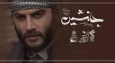 استقبال مردم از فیلم جانشین در اولین روز جشنواره ۴۴