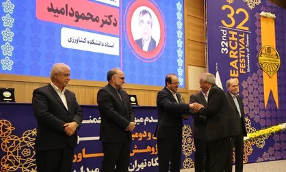 ۵۴ برگزیده سی&zwnj;ودومین جشنواره پژوهش و فناوری دانشگاه تهران معرفی شدند