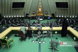 صحن علنی مجلس شورای اسلامی