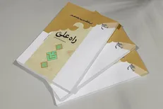 کتاب «راه علی (ع)» به چاپ دوازدهم رسید
