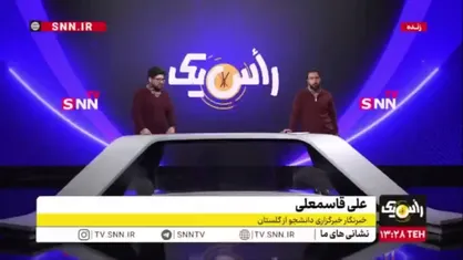 سهم &laquo;صفر&raquo; خلیج گرگان از سفر رئیس&zwnj;جمهور / وعده&zwnj;های دولت چهاردهم برای پهنه آبی گلستان چه شد؟