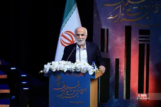 اختتامیه چهل و چهارمین جشنواره فیلم فجر