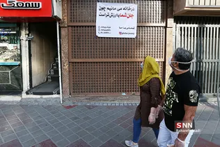 قطع