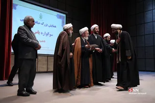 همایش بزرگ مبلغین اعزامی سازمان اوقاف و امور خیریه ویژه ایام فاطمیه قم