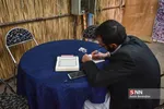 بب