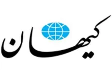 گفت و شنود/ ببین چه مرگشه؟!