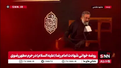 امشب شب قدردانی از همه نوکرهاست