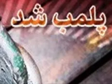 پلمپ ۲ واحد اقامتی غیرمجاز در نیشابور