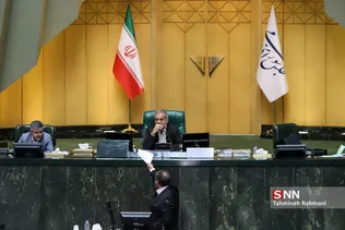 صحن علنی مجلس شورای اسلامی