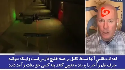 پیشرفت توان موشکی و پهپادی نیروی دریایی ایران در صدر خبری رسانه&zwnj;های عربی؛ رزمایش دریایی ایران حامل پیام&zwnj;هایی برای اسرائیل و آمریکاست!