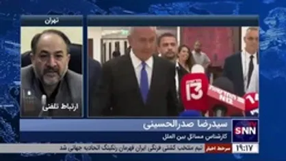 کارشناس مسائل بین الملل: بعد از روی&zwnj;کار آمدن نتانیاهو، تندروترین و خطرناک&zwnj;ترین دولت در طول تاریخ اسرائیل برای این رژیم جعل شد