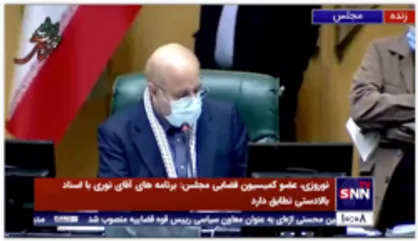 قالیباف: لایحه رتبه بندی حتما تصویب می شود، معلمان به شایعات گوش ندهند