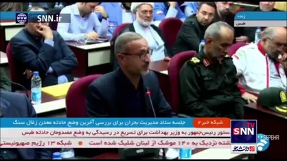 رئیس کل دادگستری استان خراسان جنوبی: مستمری و بازنشستگی این کارگران باید به قید فوریت انجام شود