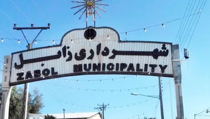 پیگیری فساد مالی شهردار زابل از سوی تشکل&zwnj;های دانشجویی/ می&lrm;گفتند برای شهردار بنر تشکر بزنید تا محله&lrm;تان آسفالت شود!