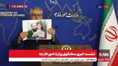 نمایش تصویر احسان اشراقی و دخترش و بغض سخنگوی وزارت خارجه/ آنها بمب اتم نداشتند + فیلم