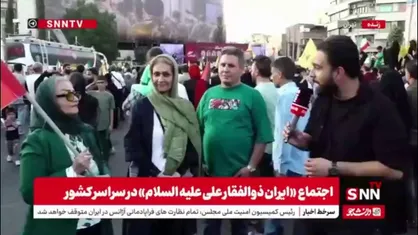 پیام روشن مردم تهران به صهیونیست&zwnj;ها: پشت رهبریم، منتظر سیلی باشید
