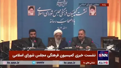 بانکی پور: دبیرخانه شورای عالی امنیت ملی هیچ نقدی بر محتوای قانون حجاب و عفاف ندارد؛ بحث آنها زمان است/ دبیرخانه نمی&zwnj;تواند جلوی ابلاغ قانون را بگیرد