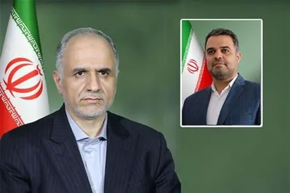 معاون توسعه مدیریت و منابع وزارت دادگستری منصوب شد