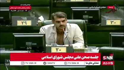منان رئیسی: یکی از اقدامات مهم در مسیر بهبود وضعیت اقتصادی کشور رسیدگی به ابربدهکاران بانکی است