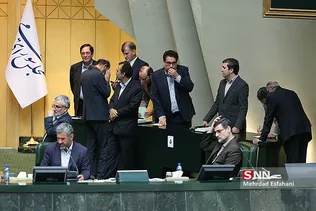 majles