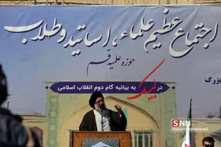 فیضیه