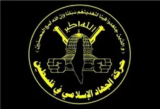 جنبش جهاد اسلامی فلسطین تصویب قطعنامه آمریکا درباره غزه در شورای امنیت را محکوم کرد