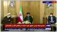 رئیسی: ما نسبت به کشورهای منطقه اولویت قائلیم