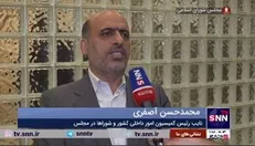 آصفری: کلیات طرح «نحوه تشکیل تجمعات و برگزاری راهپیمایی‌ها» در کمیسیون امور داخلی کشور و شورا‌ها به تصویب رسید