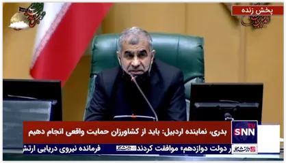 نیکزاد: لیست کابینه دولت سیزدهم شنبه اعلام وصول می شود