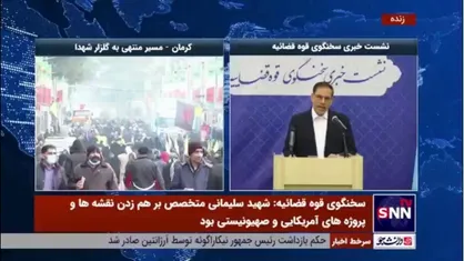 جهانگیر: کاروانسرای محل کنسرت پرستو احمدی پلمپ شده/ تحقیقات برای پیگیری عوامل پشت صحنه دنبال می&zwnj;شود