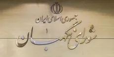 پایان انحصار ۶۵ ساله وکالت