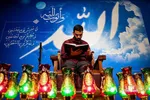 اعتکاف