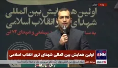 شعرخوانی حمیدرضا برقعی در  اولین همایش شهدای ترور