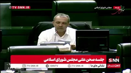 فروردین: آقای دکتر پزشکیان، مسئولین باید صدای فریاد مردم را بشنوند؛تعدادی از وزرای دولت شما کمر همت بستند تا دولت شما را زمین بزنند