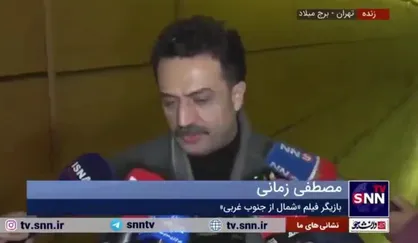 مصطفی زمانی: مملکتم را دوست دارم، بدون هیاهو کار می&zwnj;کنم