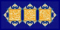 جشن ولادت امام حسین (ع) در هیئت ثارالله زنجان